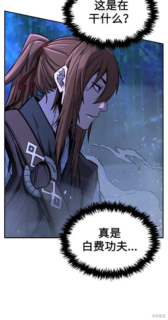 第42话 第38页