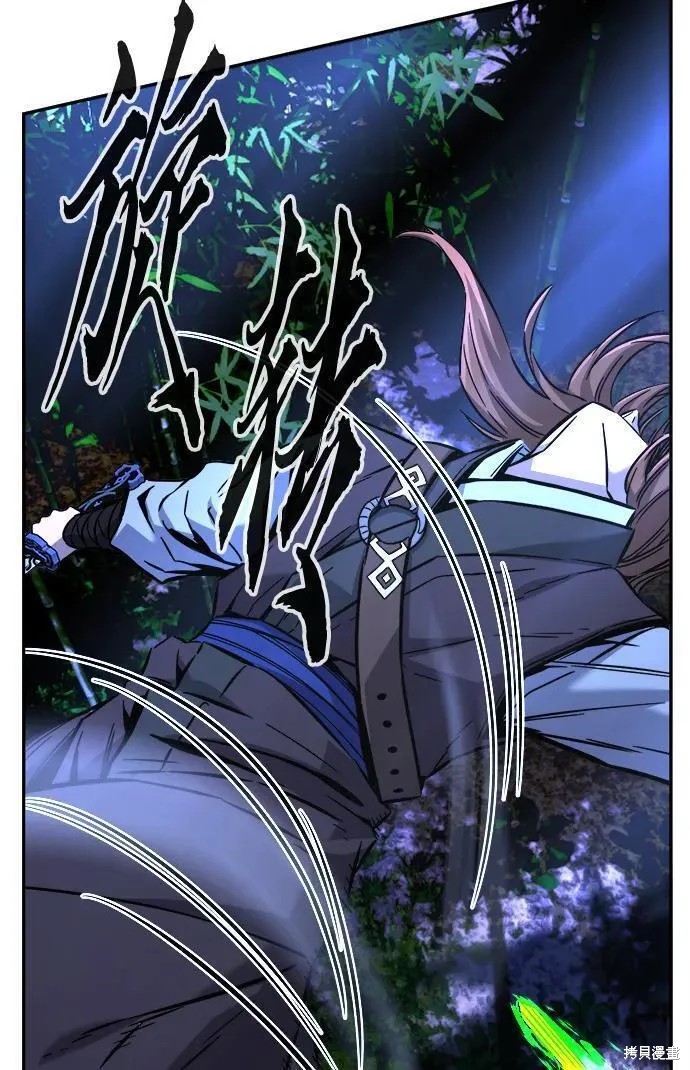 第42话 第40页