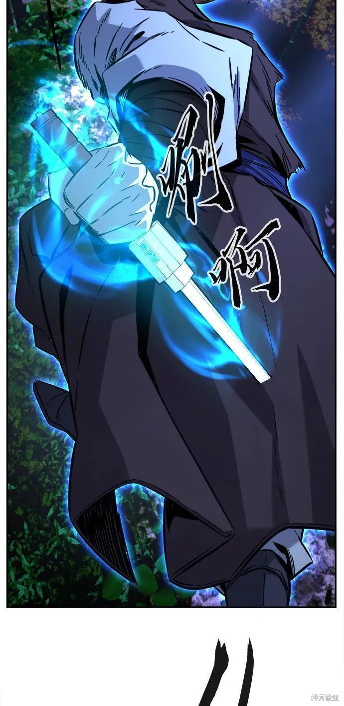 第42话 第43页