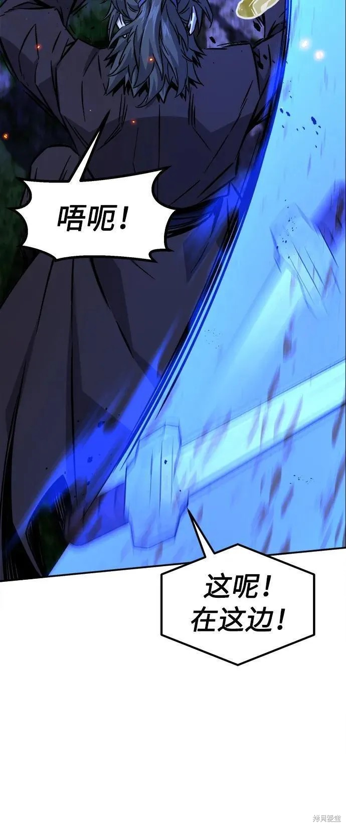 第42话 第47页