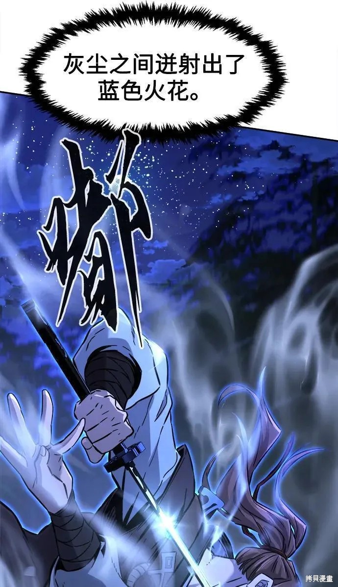 第42话 第48页