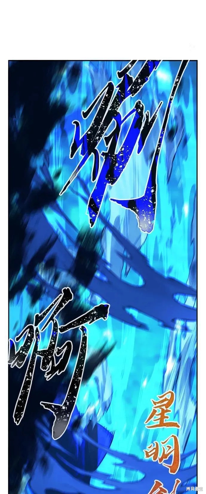 第42话 第51页