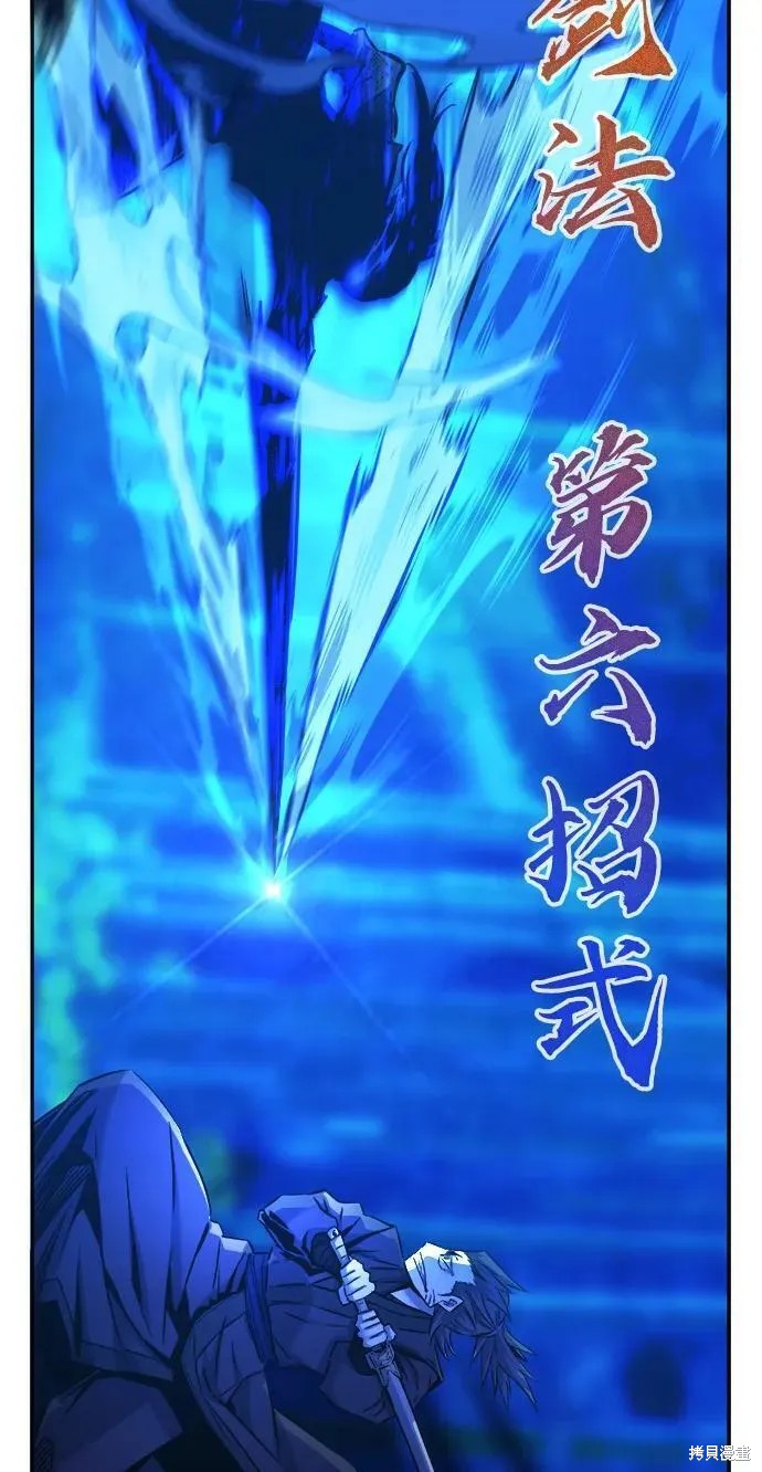第42话 第52页