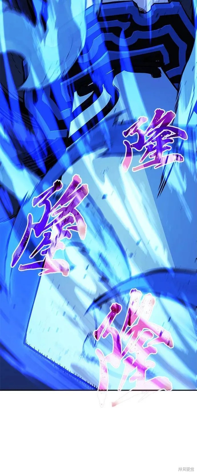 第42话 第54页
