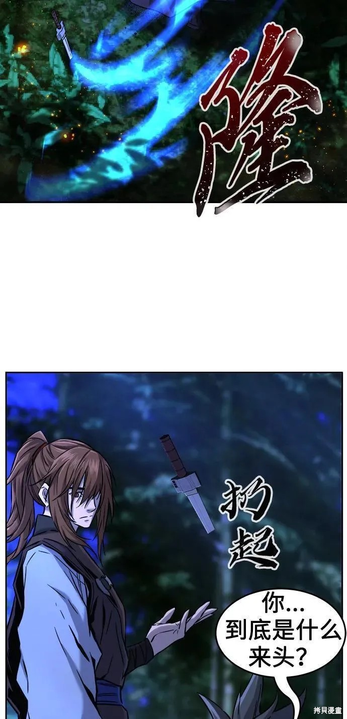 第42话 第60页