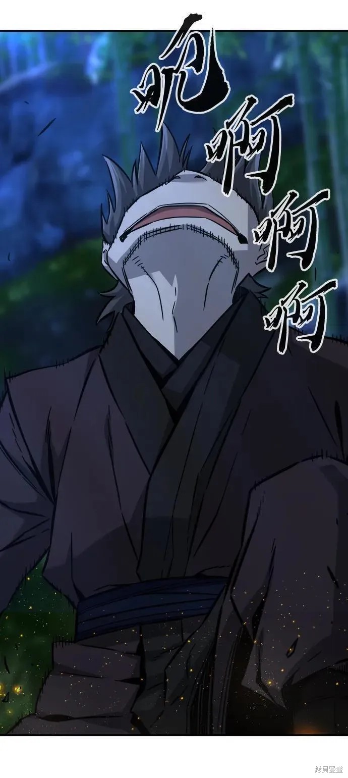 第42话 第72页