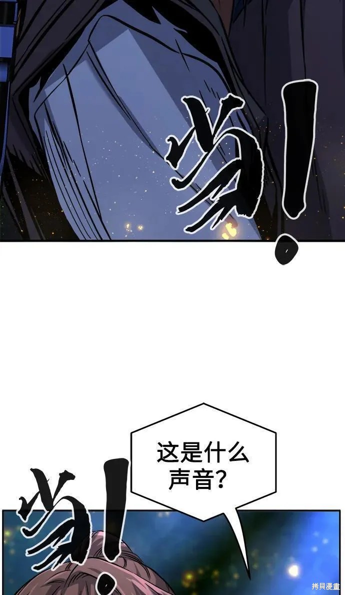 第42话 第82页