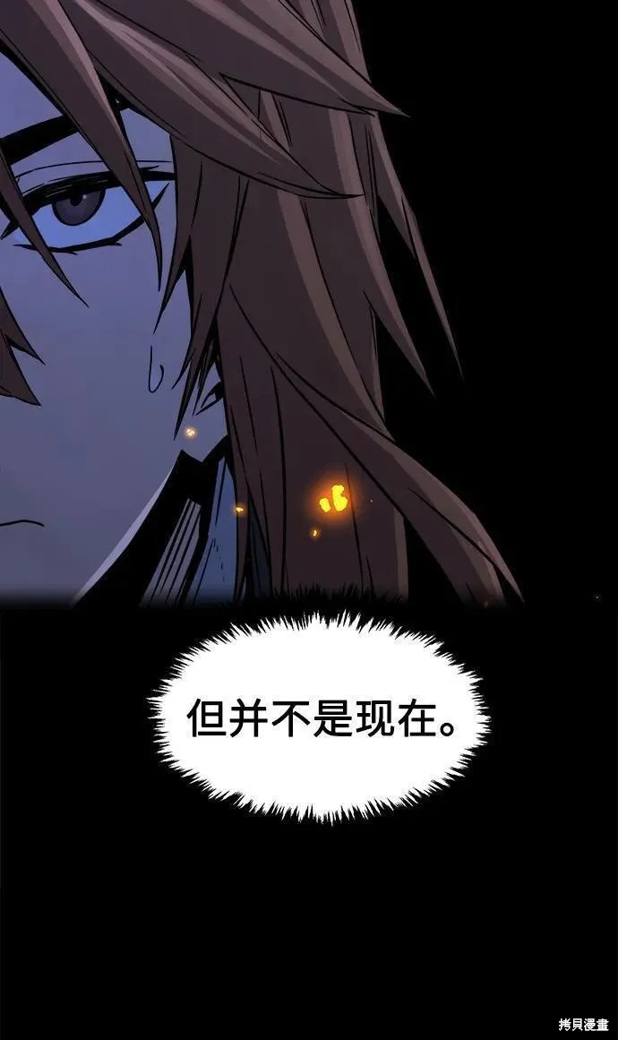 第42话 第86页
