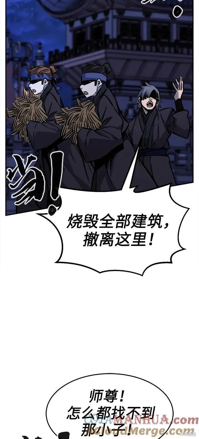 第42话 第93页