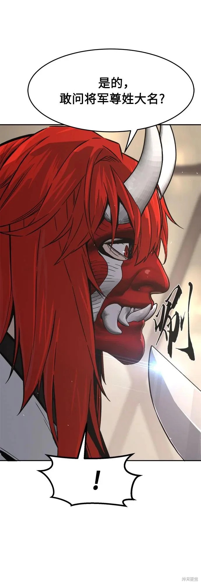 第155话 第9页