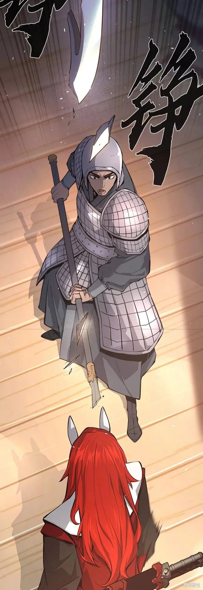 第155话 第12页