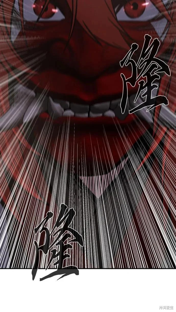 第155话 第20页