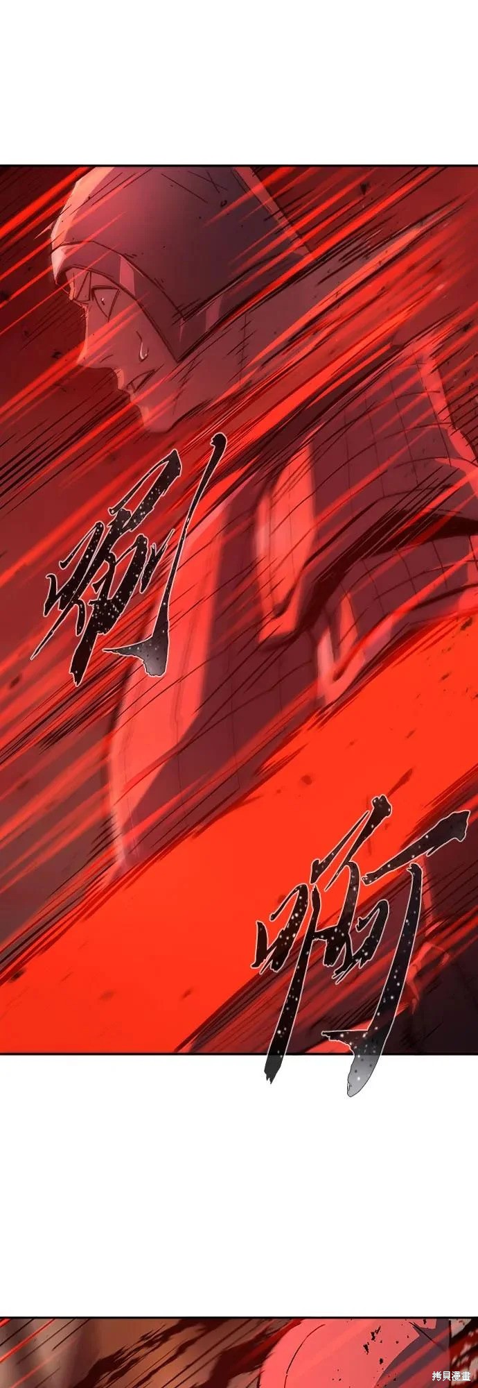 第155话 第21页