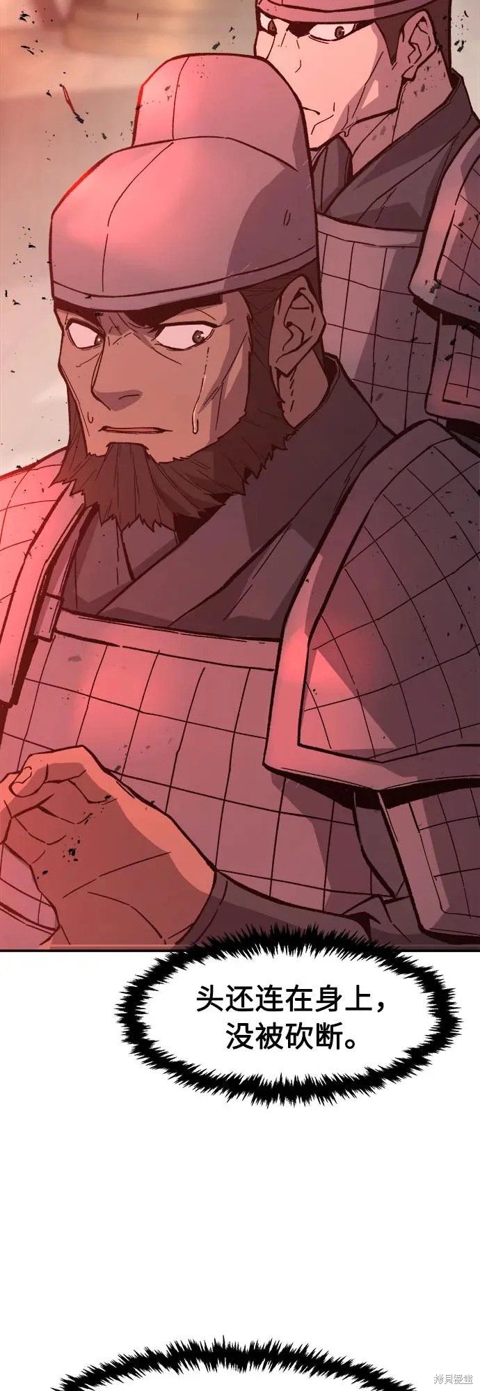 第155话 第23页
