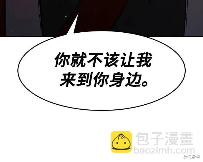 第155话 第26页