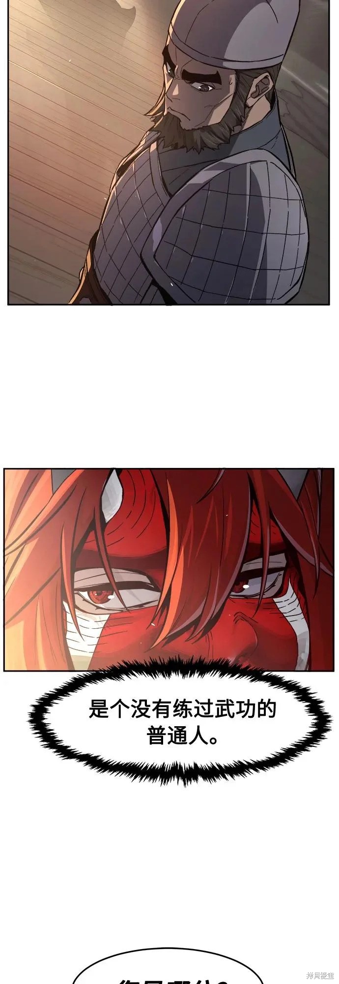 第155话 第29页