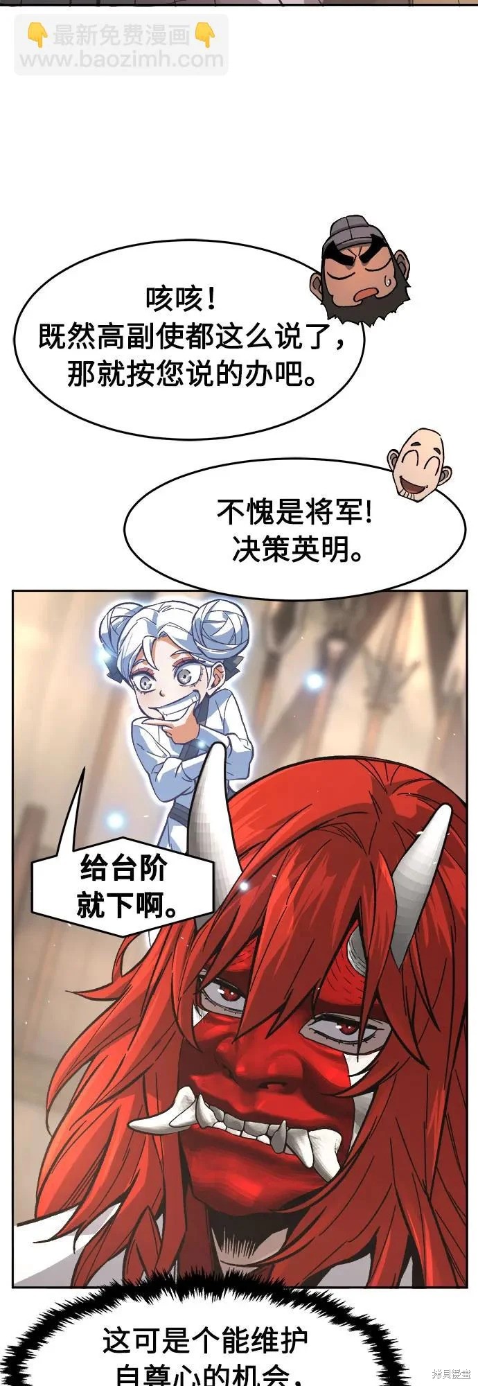 第155话 第34页