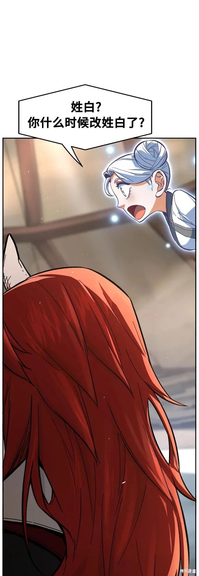 第155话 第36页