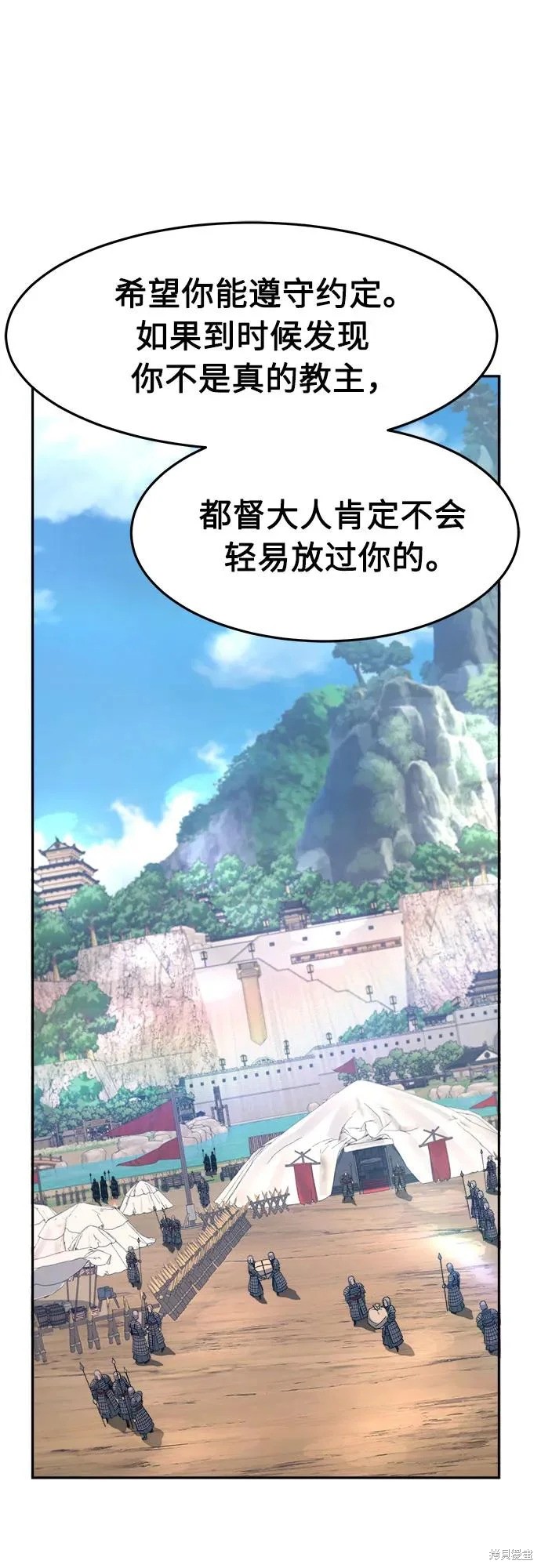 第155话 第43页