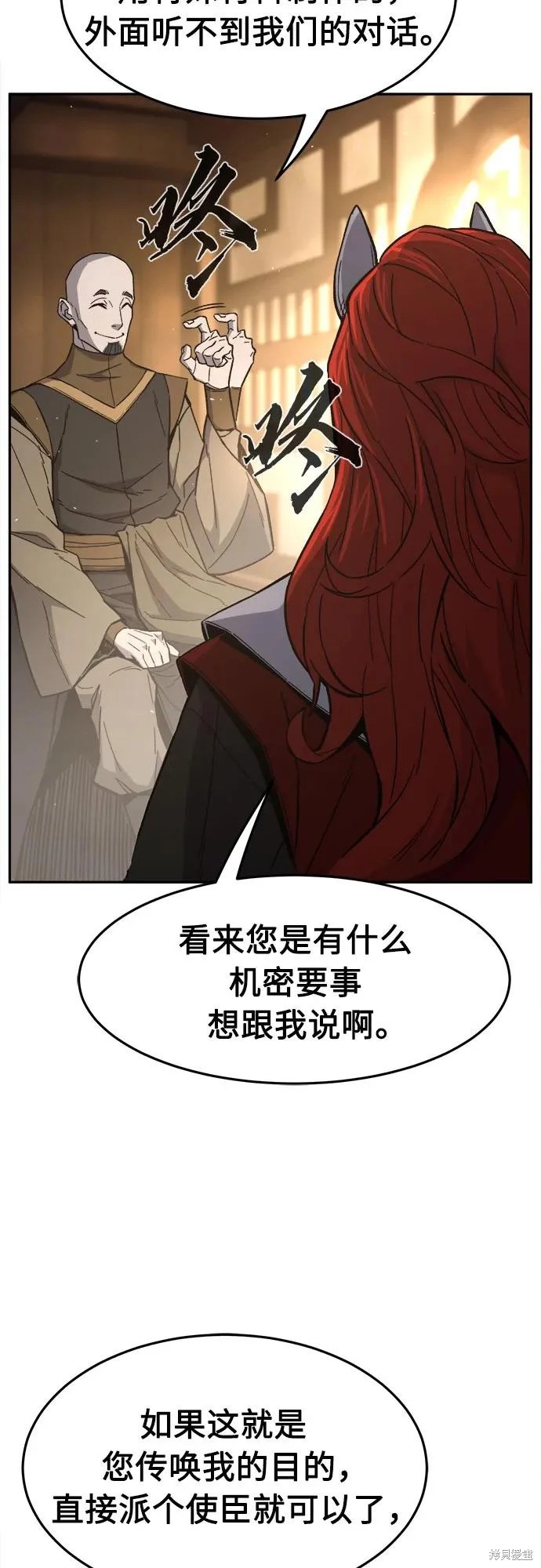 第155话 第47页