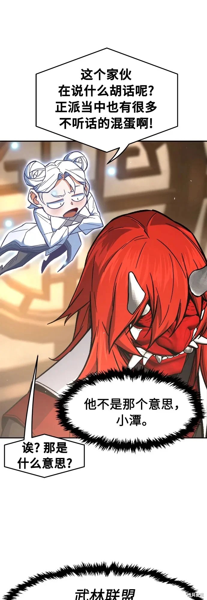 第155话 第50页