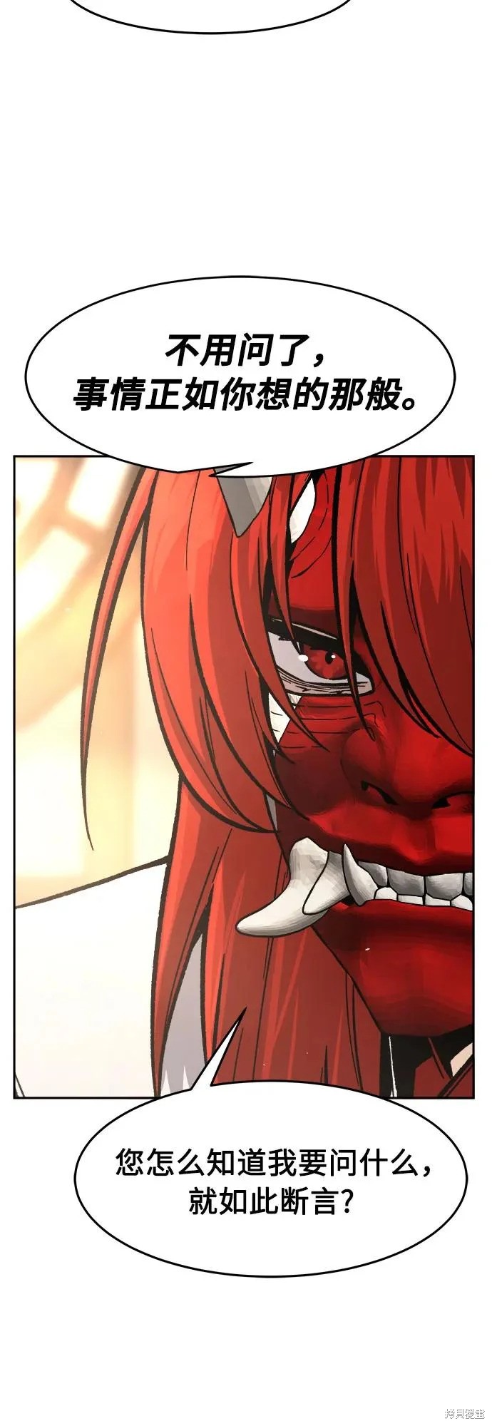 第155话 第53页