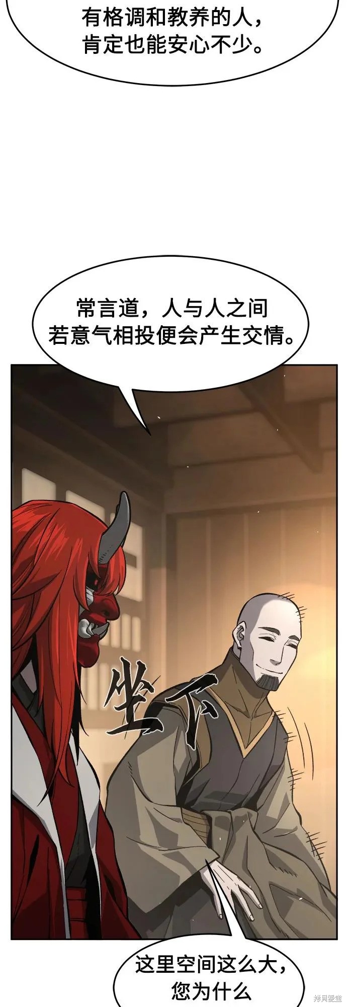 第155话 第65页