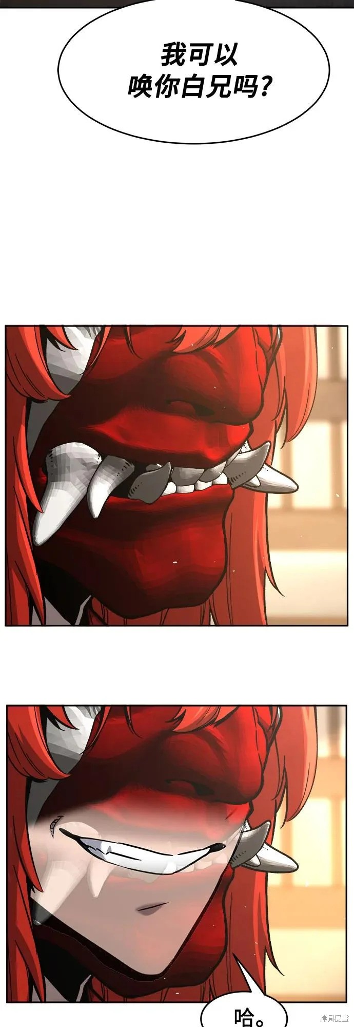 第155话 第69页