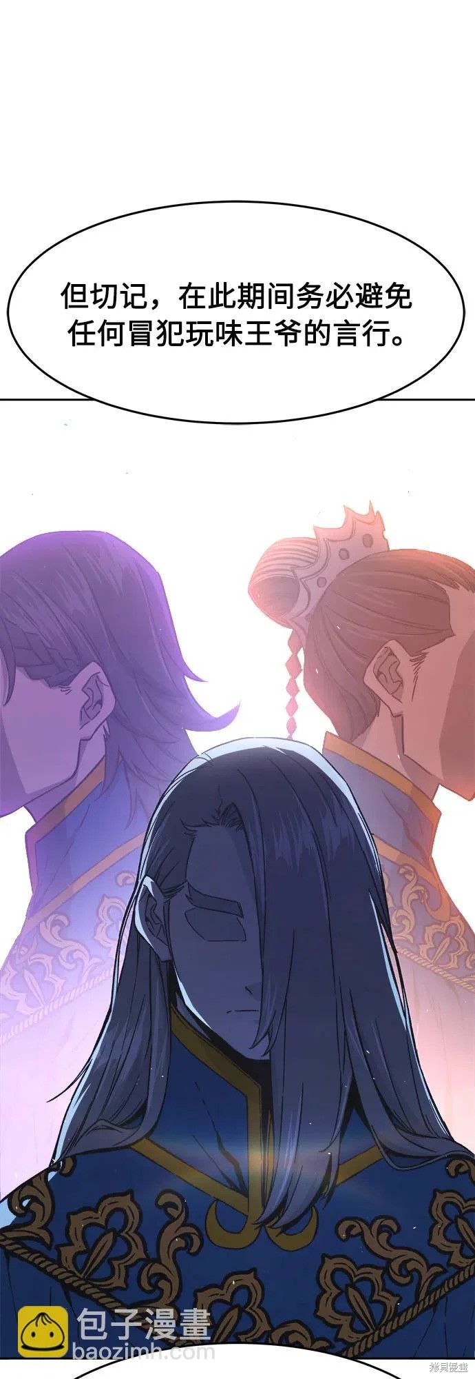 第155话 第80页