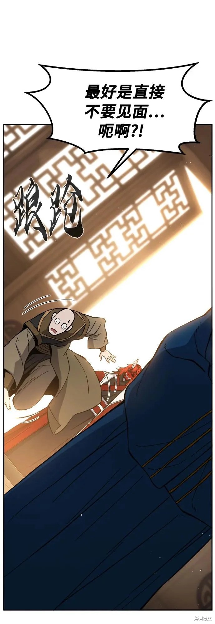 第155话 第85页