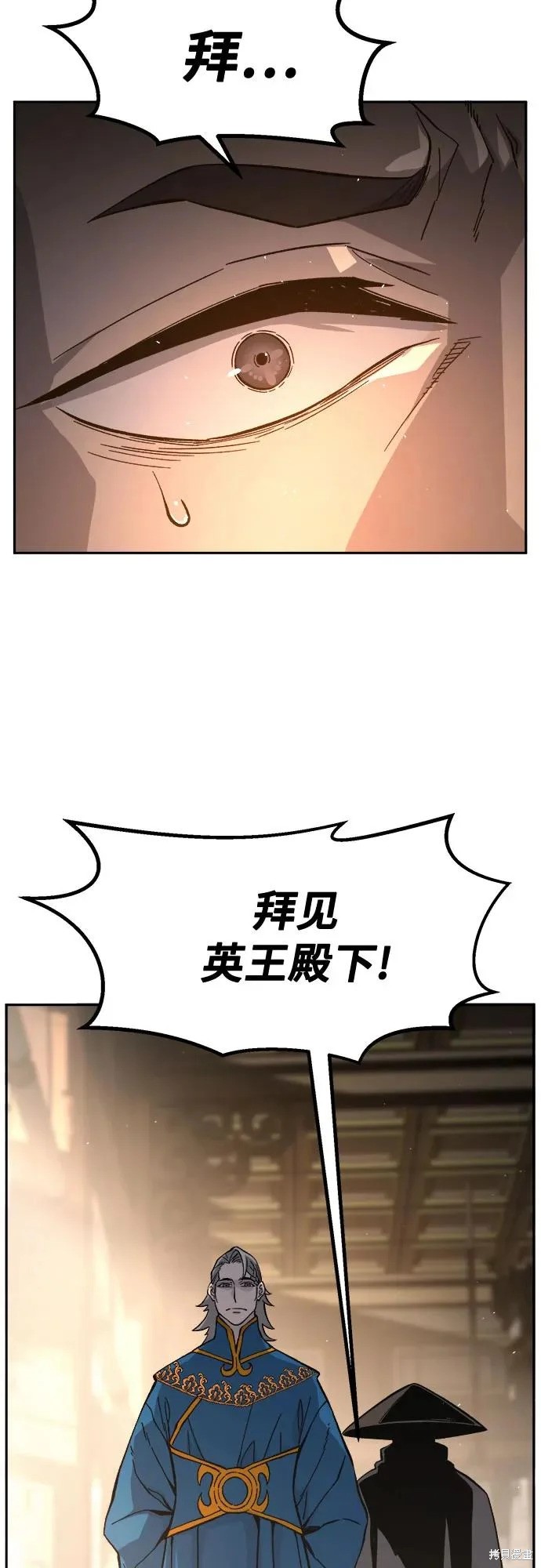 第155话 第87页