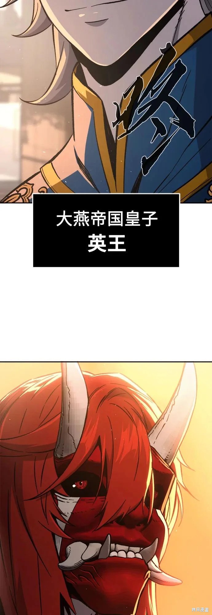 第155话 第89页