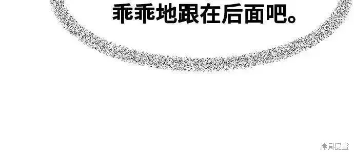 第66话 第9页