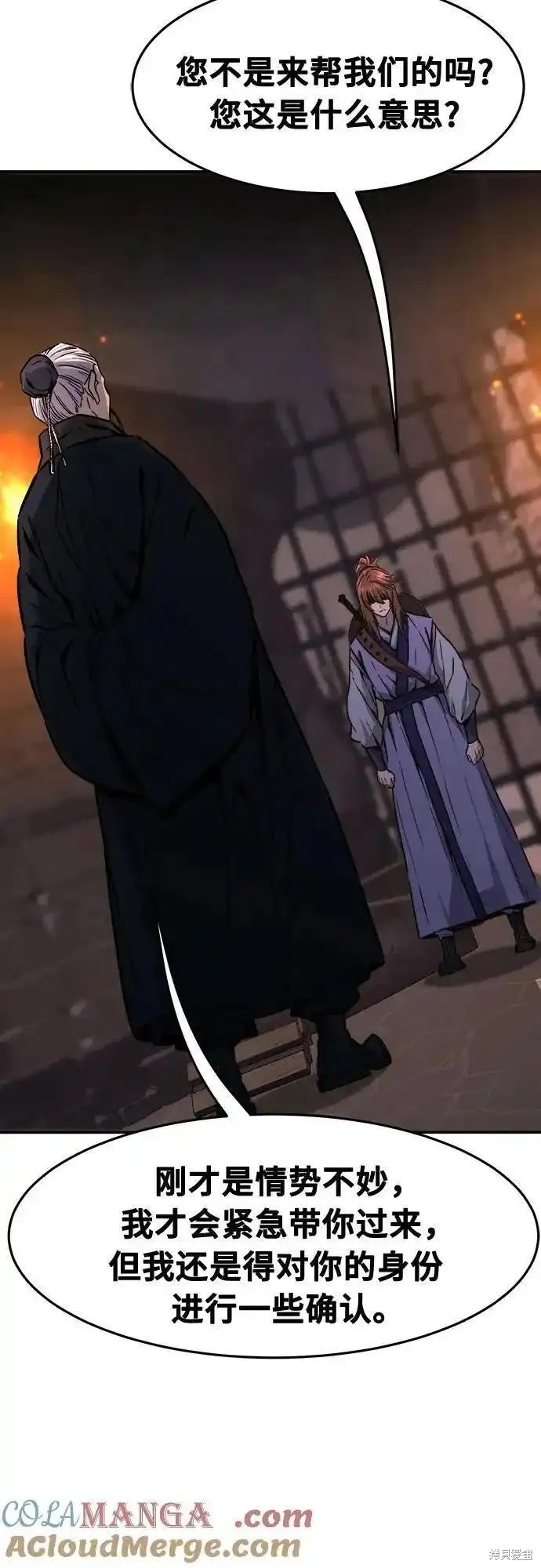 第66话 第22页