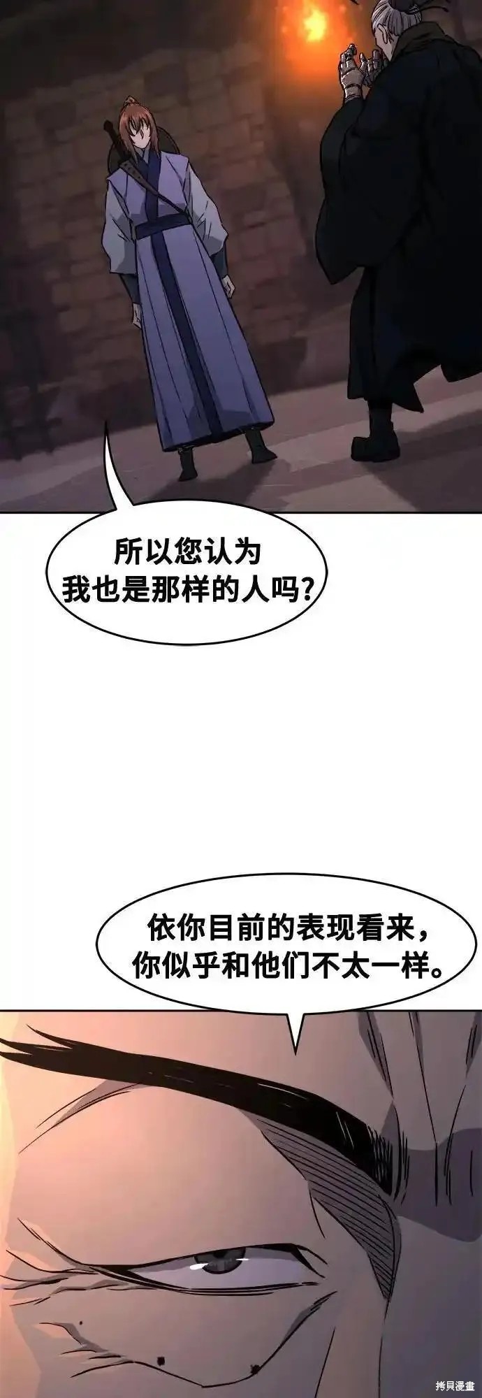 第66话 第30页