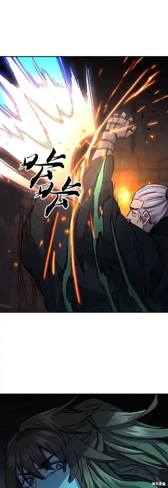 第66话 第36页