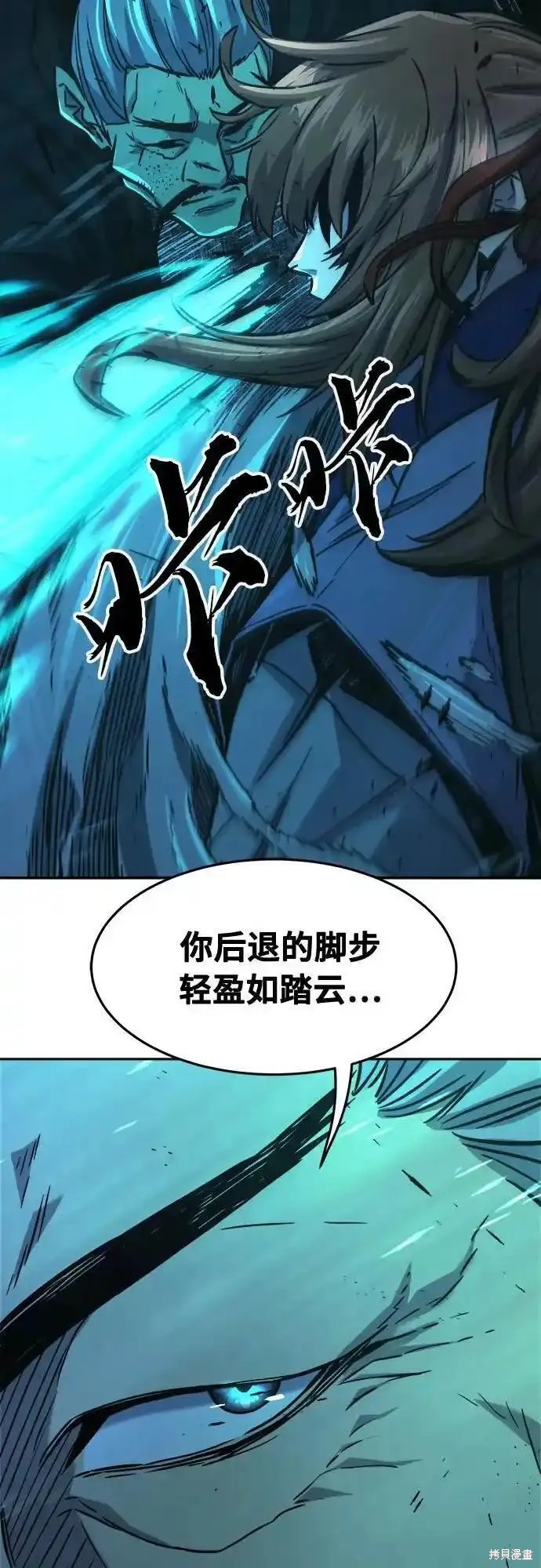 第66话 第39页