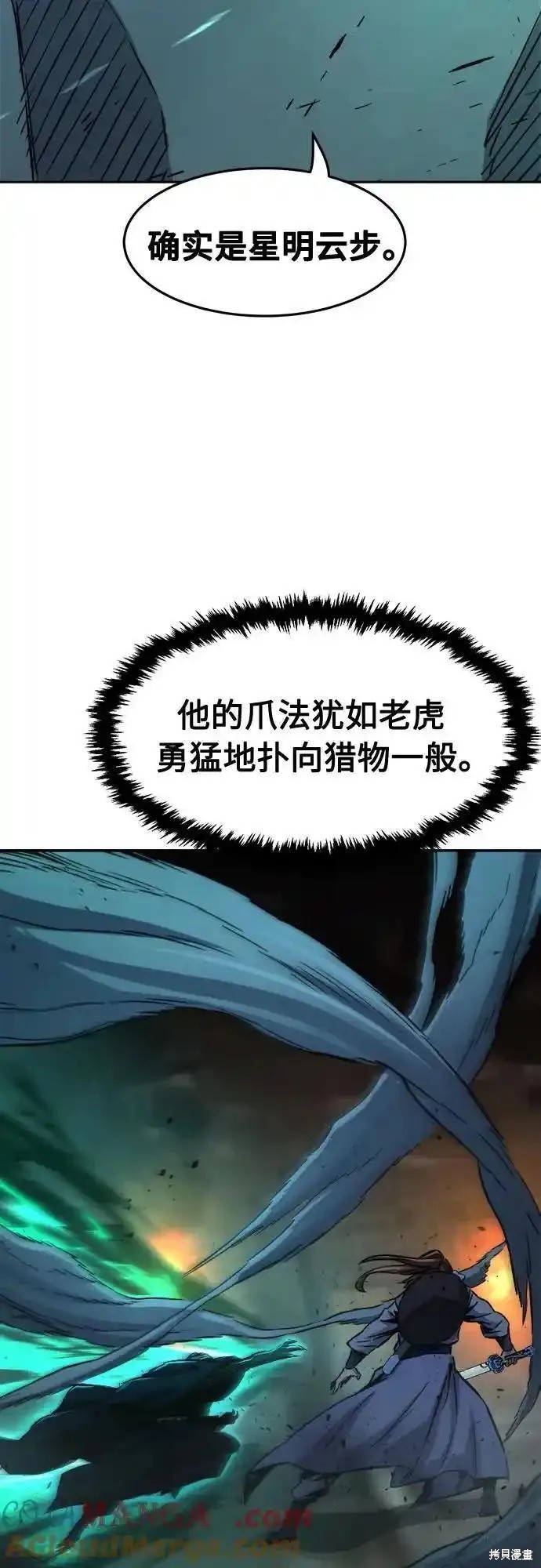 第66话 第40页