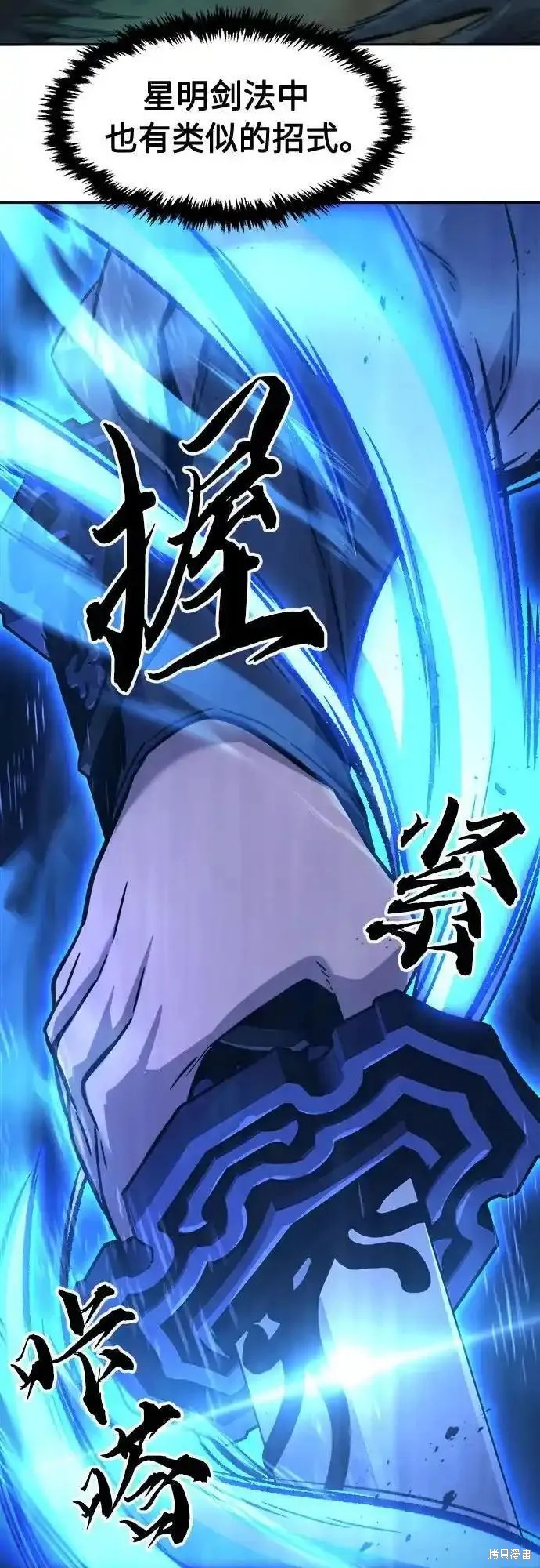 第66话 第41页