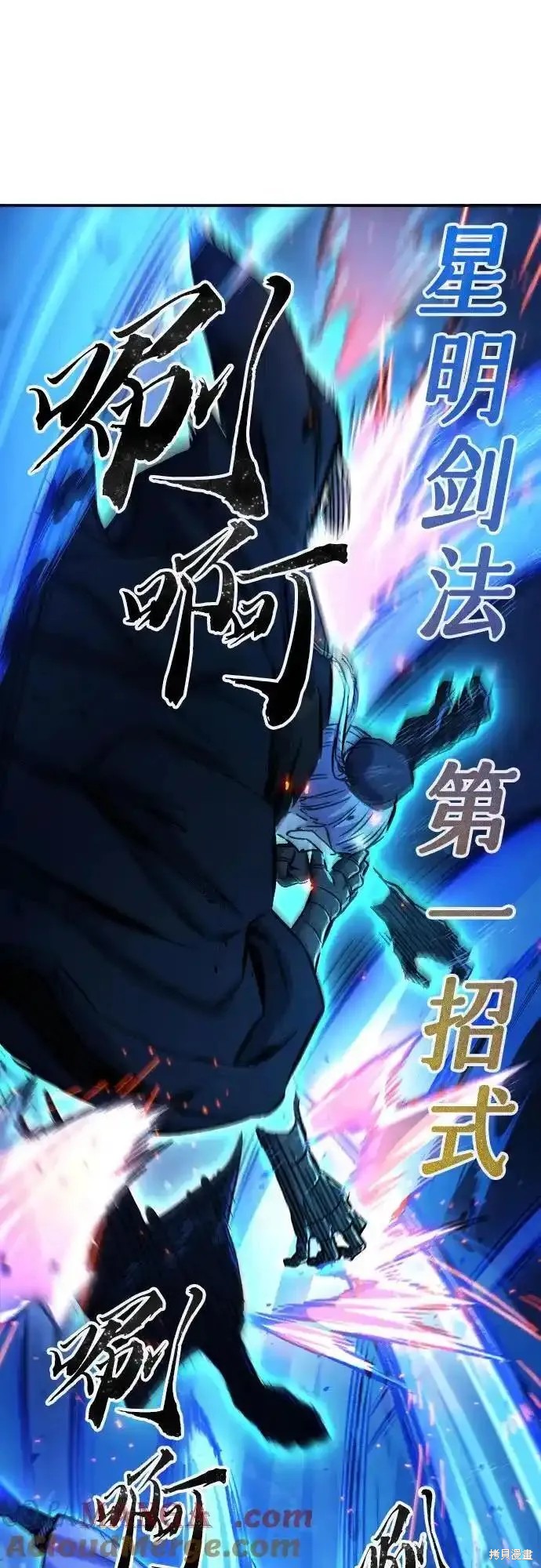 第66话 第43页