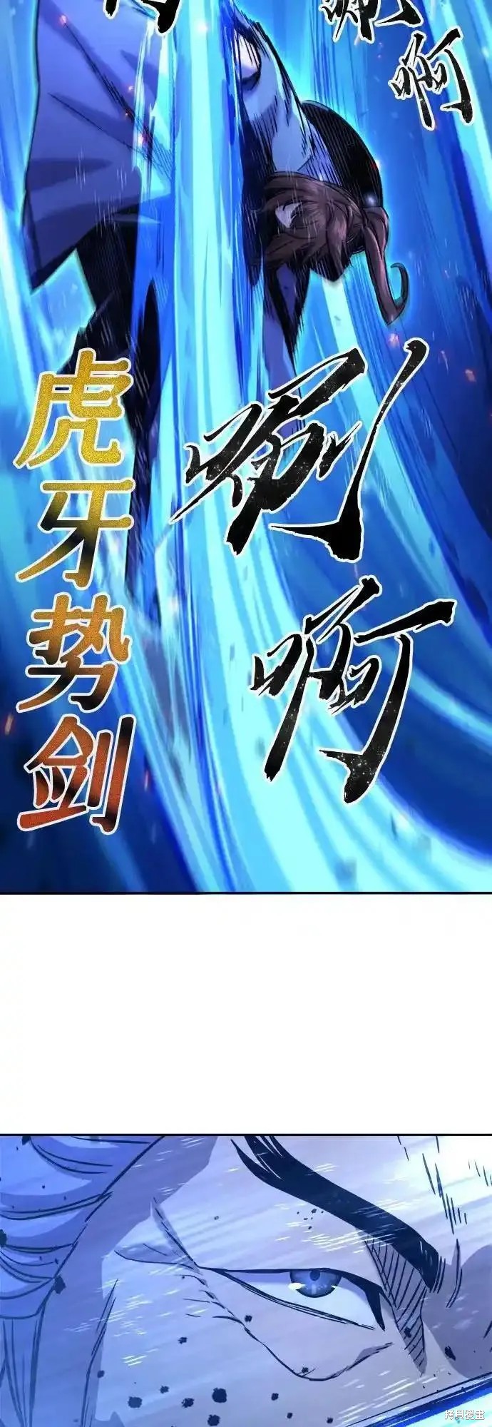 第66话 第44页