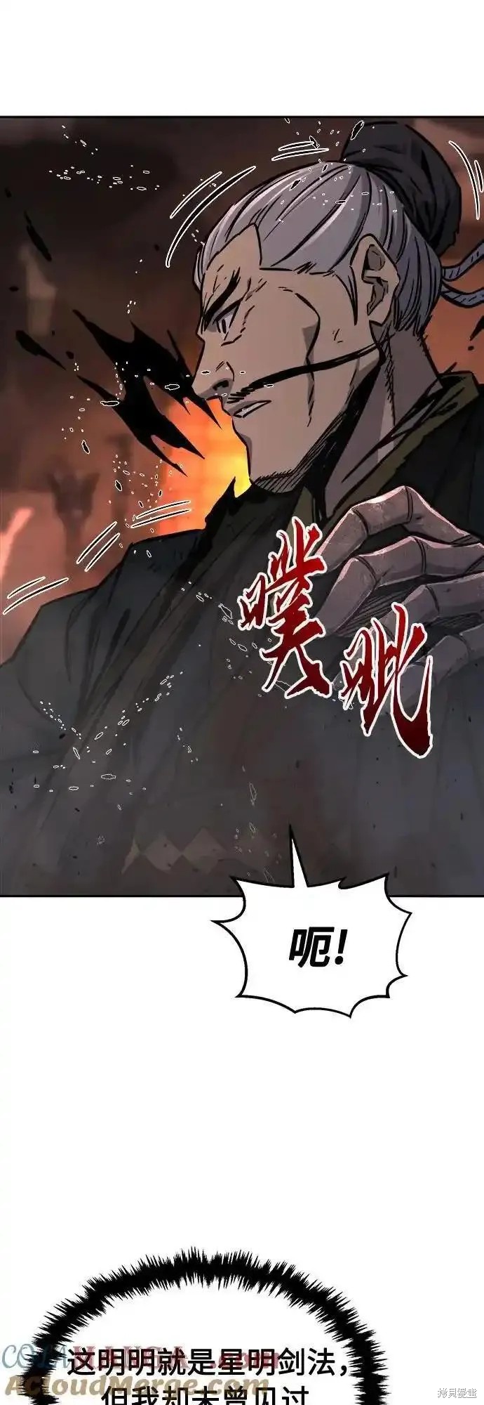 第66话 第49页