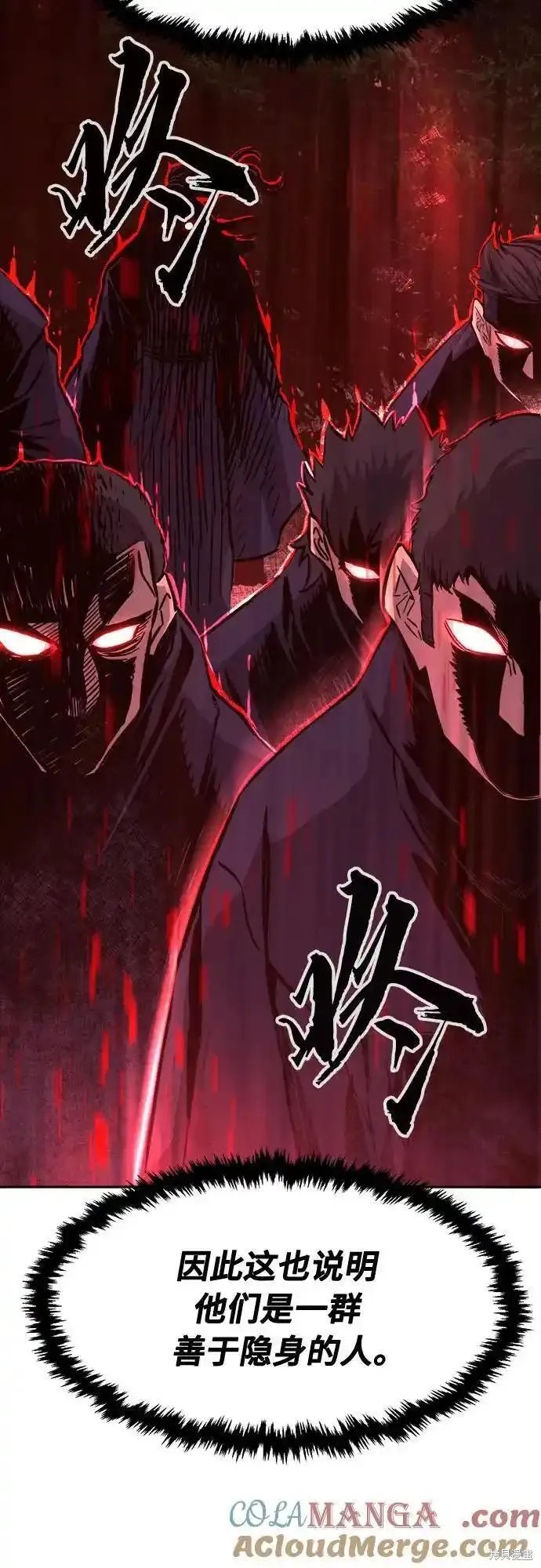 第66话 第76页