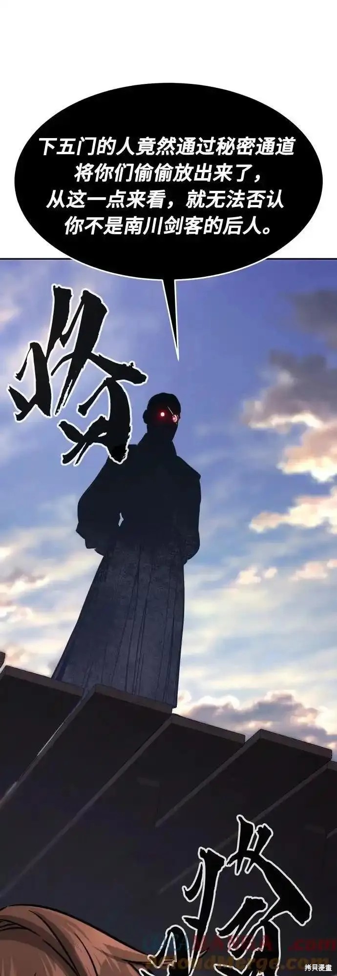 第66话 第79页