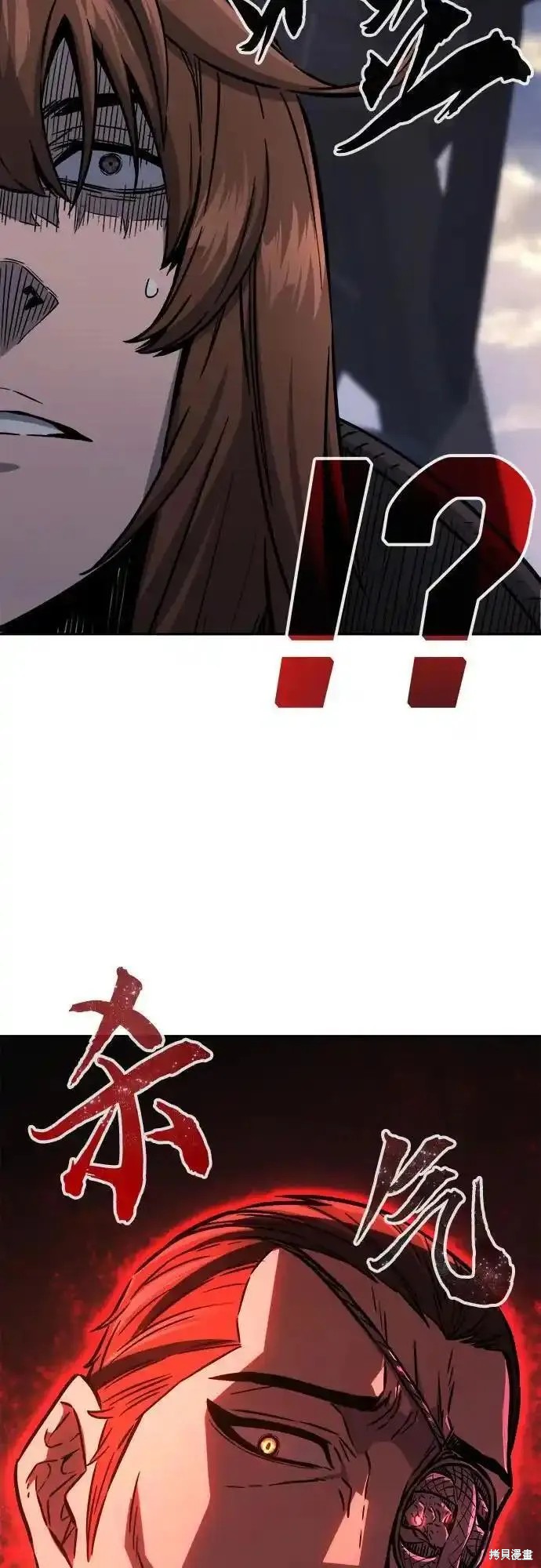 第66话 第80页