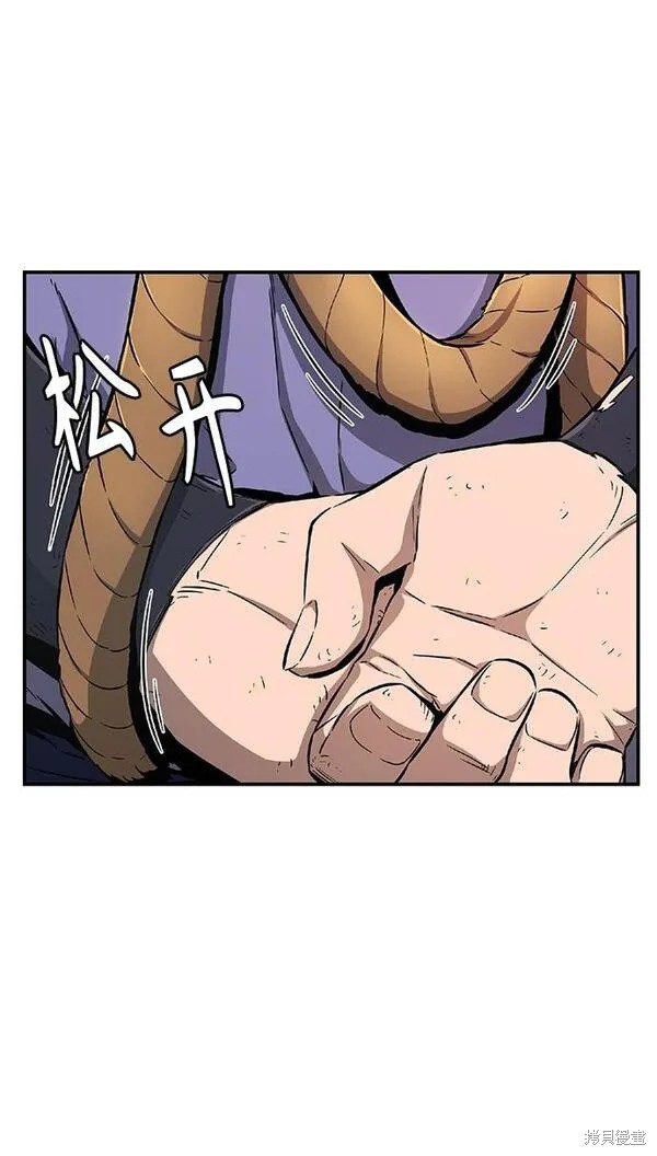 第4话 第2页