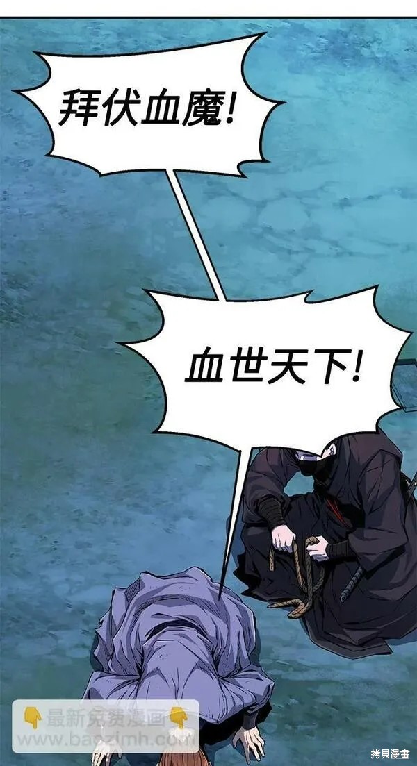 第4话 第3页