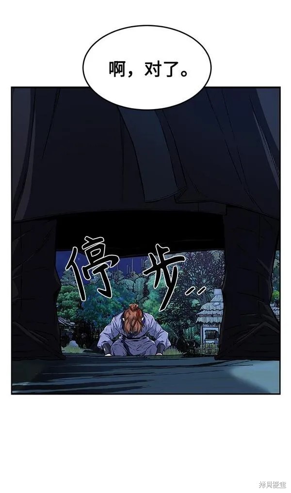 第4话 第7页