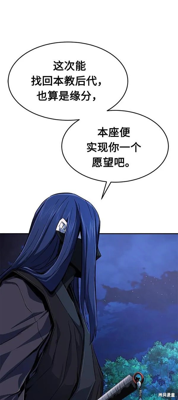 第4话 第8页