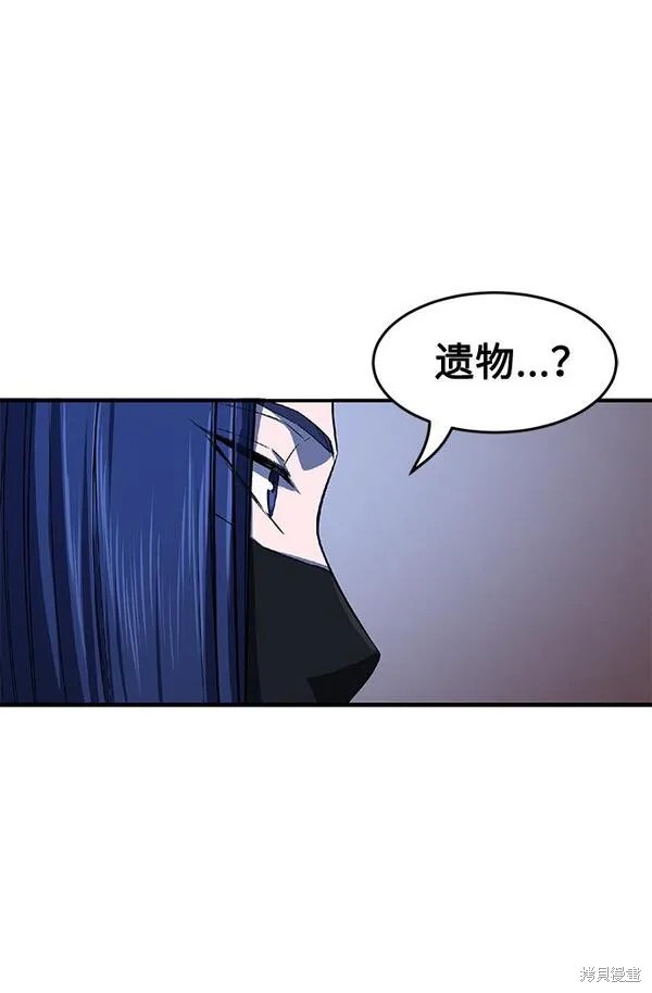 第4话 第12页